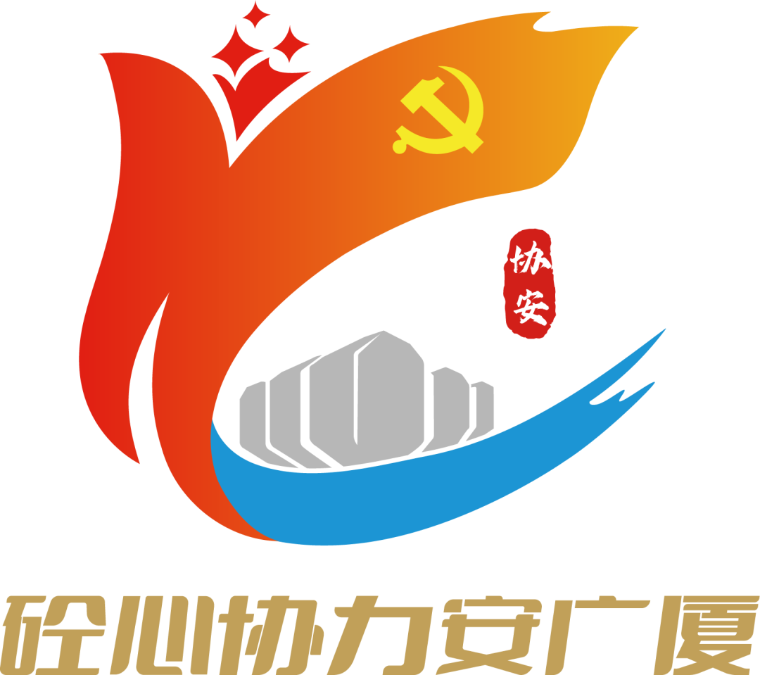 廣州建筑“砼心協(xié)力安廣廈”黨建品牌展廳揭牌